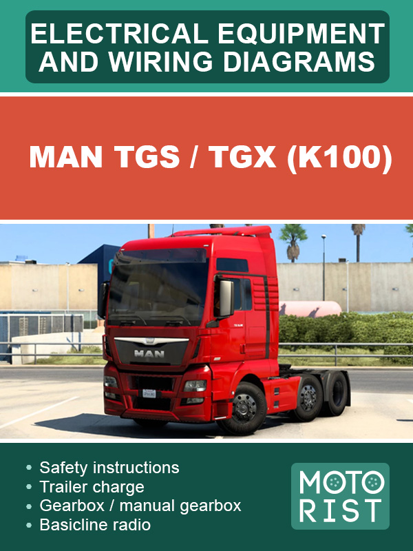 MAN TGS / TGX (K100), электросхемы и электрооборудование в электронном виде (на английском языке)