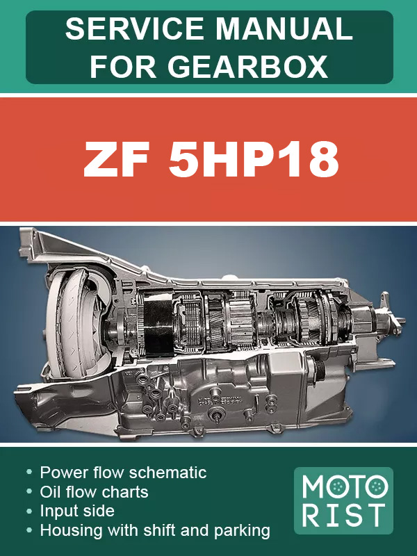 ZF 5HP18, руководство по ремонту коробки передач в электронном виде (на английском языке)