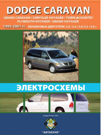 Dodge Caravan / Dodge Grand Caravan / Chrysler Voyager / Chrysler Town Country / Plymouth Voyager / Plymouth Grand Voyager 1995 thru 2001, wiring diagrams (in Russian)