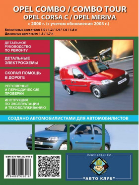 Manual Opel Corsa C Download