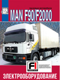 MAN F90 / F2000 with engine of 9.2 / 9.5 / 11 / 11.5 / 10 / 12 / 13 liters, electric equipment (in Russian)
