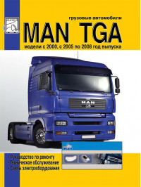 MAN TGA 2000 thru 2008 (+ restyling 2005), service e-manual (in Russian)