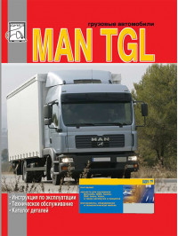 MAN TGL with engines D0834 / D0836, user e-manual and parts catalog (in Russian)