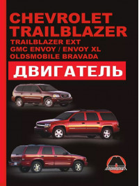 Chevrolet Trailblazer / Chevrolet Trailblazer EXT / GMC Envoy / GMC Envoy XL / Oldsmobile Bravada since 2002, engine (in Russian)