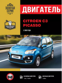 Citroen C3 Picasso since 2009, engine (in Russian)
