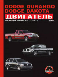 Dodge Durango / Dodge Dakota since 2004, engine (in Russian)