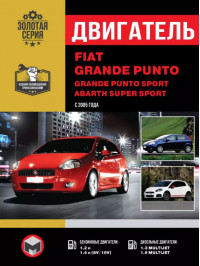 Fiat Grande Punto / Grande Punto Sport / Abarth Super Sport since 2005, engine (in Russian)