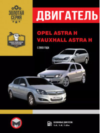 Opel Astra H / Vauxhall Astra H since 2003, engine (in Russian)