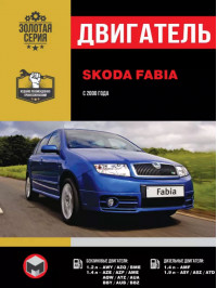 Skoda Fabia since 2000, engine (in Russian)