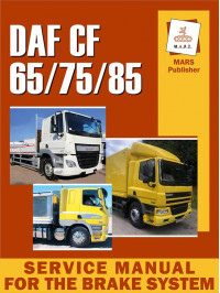 DAF CF 65 / CF 75 / CF 85, руководство по техобслуживанию тормозной системы в электронном виде (на английском языке)