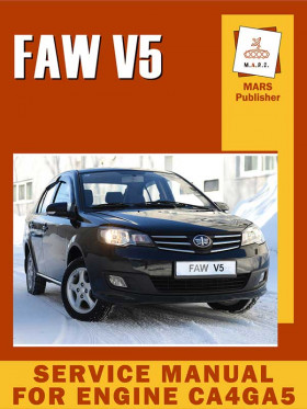 Книга з експлуатації двигуна CA4GA5 (FAW V5) у форматі PDF (англійською мовою)