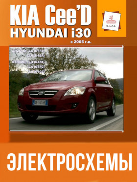 Kia Ceed / Hyundai i30 since 2005, wiring diagrams (in Russian)