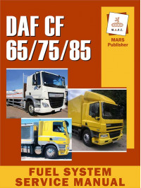 DAF CF 65 / CF 75 / CF 85, руководство по техобслуживанию топливной системы в электронном виде (на английском языке)