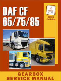 DAF CF 65 / CF 75 / CF 85, руководство по техобслуживанию коробки передач в электронном виде (на английском языке)