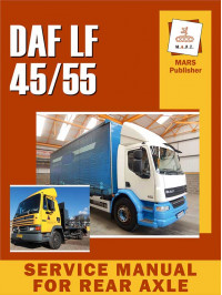 DAF LF 45 / 55, руководство по обслуживанию заднего моста в электронном виде (на английском языке)