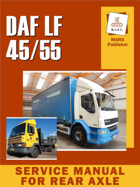 Книга по ремонту заднего моста DAF LF 45 / 55 в формате PDF (на английском языке) в формате PDF