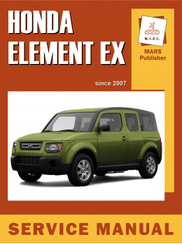 Honda Element EX с 2007 года, руководство по ремонту и эксплуатации в электронном виде (на английском языке)