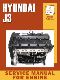 Engines Hyundai J3, service e-manual