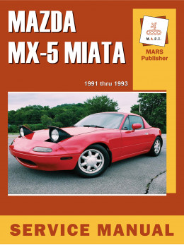 Mazda Miata / MX-5 с 1991 по 1993 год, руководство по ремонту и эксплуатации в электронном виде (на английском языке)