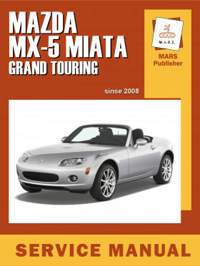 Книга по ремонту Mazda Miata / MX-5 с 2008 по 2009 год в формате PDF (на английском языке)