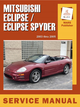Посібник з ремонту Mitsubishi Eclipse / Eclipse Spyder з 2003 по 2005 рік у форматі PDF (англійською мовою)