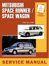 Mitsubishi Space Runner / Space Wagon з 1993 по 1997 рік, керівництво з ремонту та експлуатації у форматі PDF (англійською мовою)