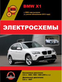 BMW Х1 since 2009 (updating 2012), wiring diagrams (in Russian)