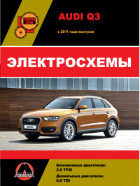 Audi Q3 since 2011, wiring diagrams (in Russian)