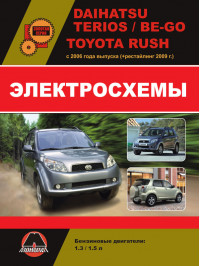 Daihatsu Terios / Be-Go / Toyota Rush since 2006 (updating 2009), wiring diagrams (in Russian)
