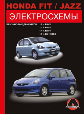 Honda Fit / Honda Jazz since 2001, wiring diagrams (in Russian)