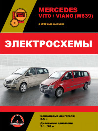 Mercedes Vito / Viano (W639) since 2010, wiring diagrams (in Russian)