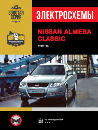 Nissan Almera Classic since 2006, wiring diagrams (in Russian)