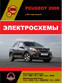 Peugeot 2008 since 2013, wiring diagrams (in Russian)