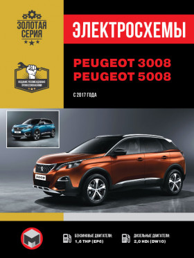 Peugeot 3008 / Peugeot 5008 since 2017, wiring diagrams (in Russian)