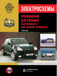 Porsche Cayenne / Cayenne S / Cayenne Turbo S since 2002, wiring diagrams (in Russian)