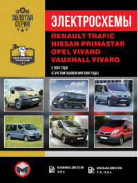 Renault Trafic / Opel Vivaro / Nissan Primastar / Vauxhall Vivaro since 2001, wiring diagrams (in Russian)