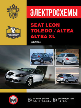 Електросхеми Seat Leon / Seat Toledo / Seat Altea / Seat Altea XL з 2004 року у форматі PDF (російською мовою)