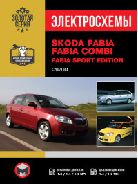 Skoda Fabia / Fabia Combi / Fabia Sport Edition since 2007, wiring diagrams (in Russian)