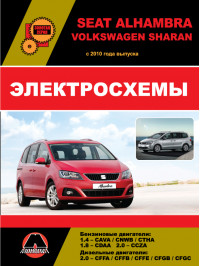 Volkswagen Sharan / Seat Alhambra since 2010, wiring diagrams (in Russian)