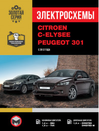 Citroen C-Elysee / Peugeot 301 since 2012, wiring diagrams (in Russian)