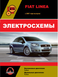 Fiat Linea since 2007, wiring diagrams (in Russian)