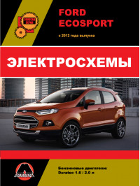 Ford Ecosport since 2012, wiring diagrams (in Russian)