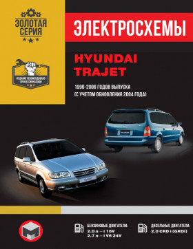 Hyundai Trajet 1996 thru 2006 (updating in 2004), wiring diagrams (in Russian)