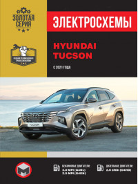 Hyundai Tucson since 2021, wiring diagrams (in Russian)