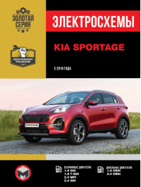 Kia Sportage since 2018, wiring diagrams (in Russian)