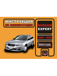 Nissan Expert 1998 thru 2006, user e-manual (in Russian)