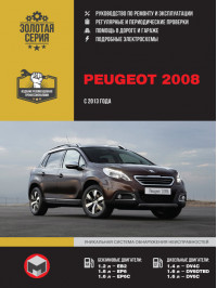Peugeot 2008 since 2008, service e-manual (in Russian)
