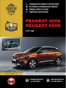 5008 catalogue pdf 5008 3008 Book Peugeot Peugeot with for  buy 2017,