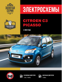Citroen C3 Picasso since 2009, wiring diagrams (in Russian)
