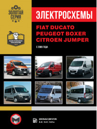 Fiat Ducato / Citroen Jumper / Peugeot Boxer since 2006, wiring diagrams (in Russian)